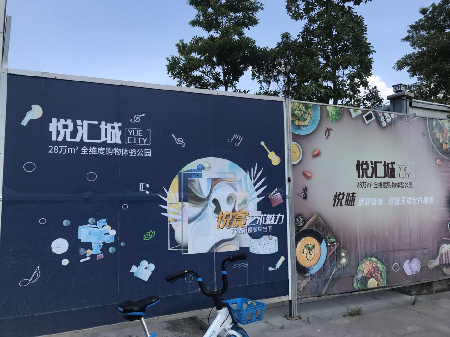 广州第二大单体购物中心即将落成,由鞋城改造而来