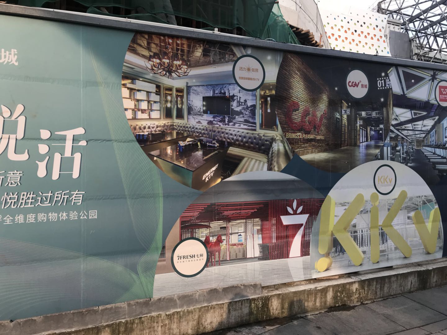 广州第二大单体购物中心即将落成,由鞋城改造而来
