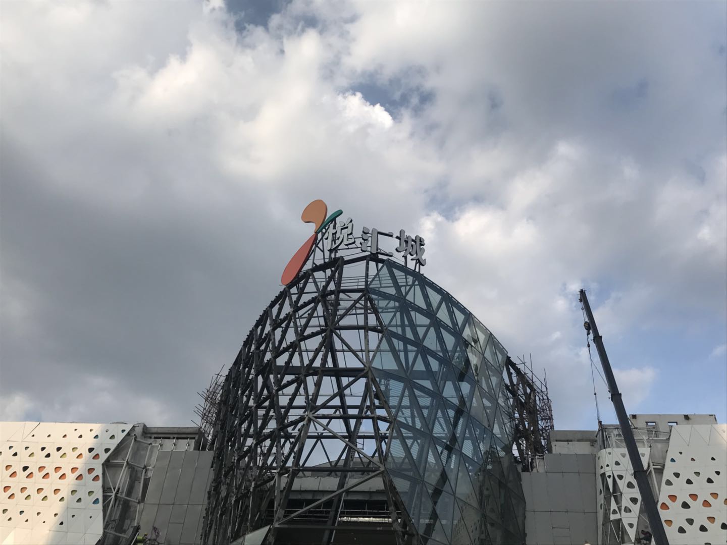 广州第二大单体购物中心即将落成,由鞋城改造而来