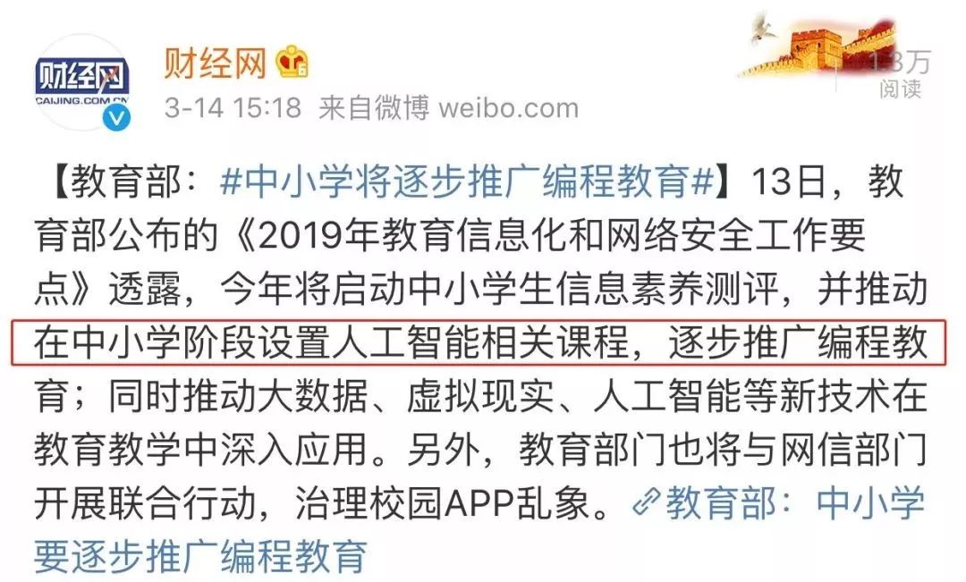 清华校长戳破扎心真相:这类孩子很难带,10年后却更有出息
