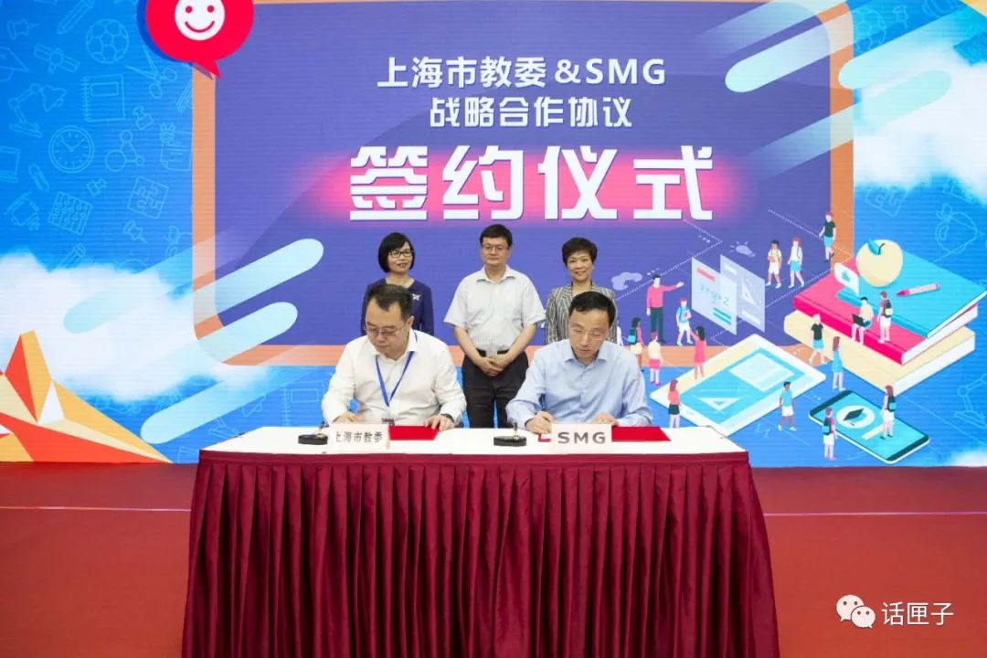 上海市教委联手SMG打造“上海空中课堂”长效品牌!新设两类公共课程,暑期还有夏令营