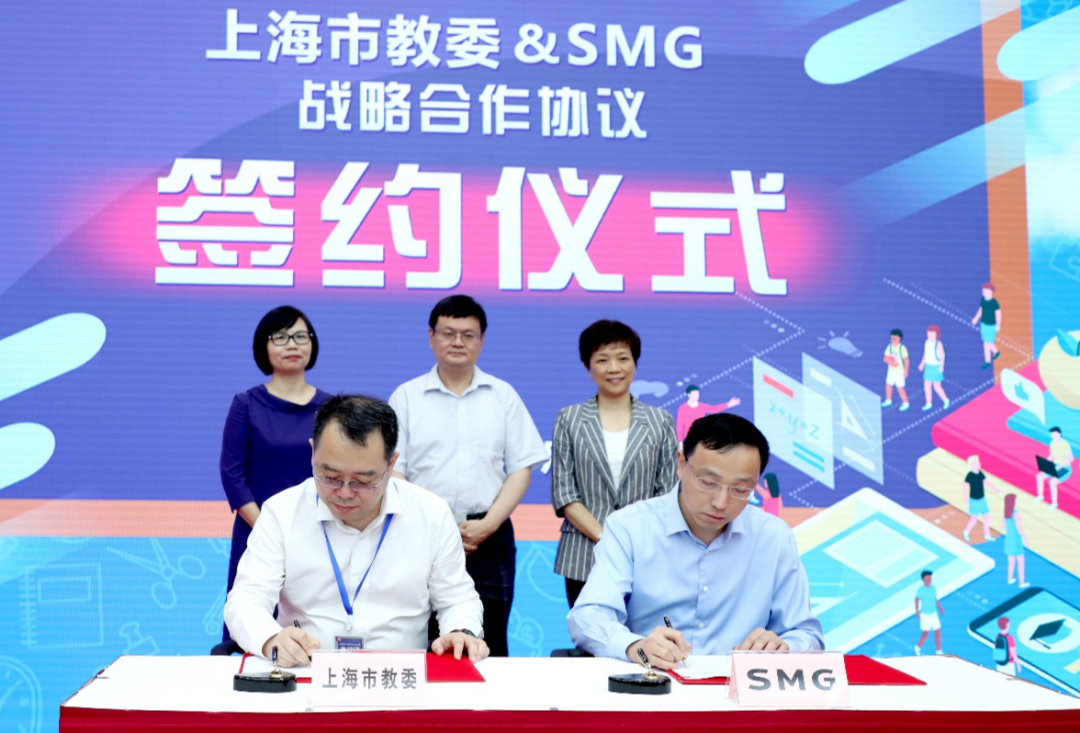 上海教委:秋季课程延续现有形式,9月起在空中课堂播出