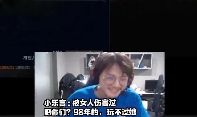 「我的一个主播朋友，玩劫的」包桑：我感觉自己当时像个小丑