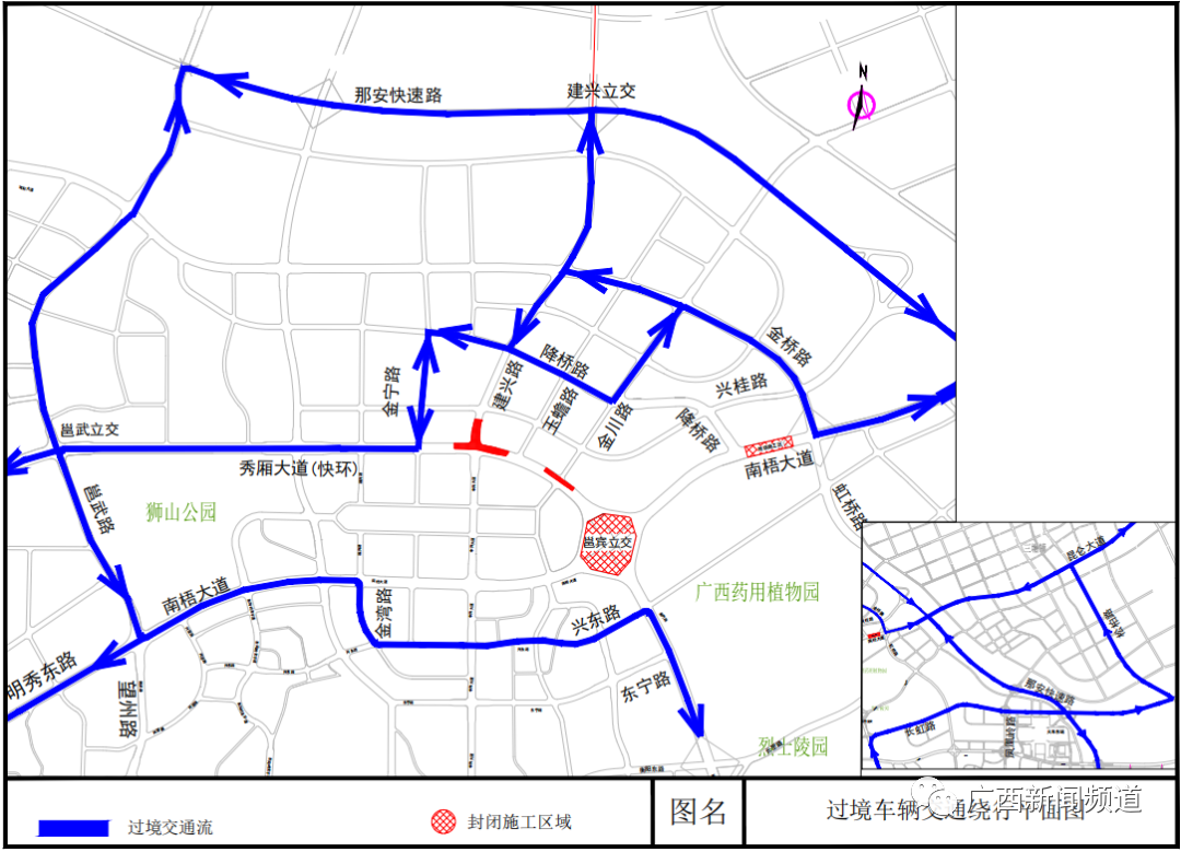 南宁邕宾立交桥18日开始改建!将整体围挡施工,形成逆时针环岛,工期1年