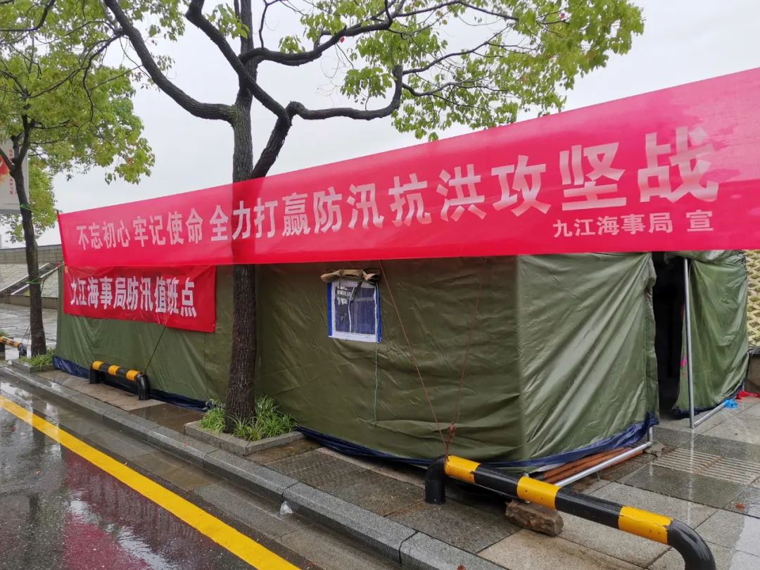 禁止任何船舶顶岸停泊!长江九江段实施水上交通管制