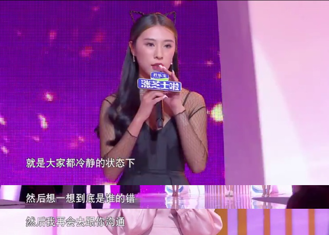 【非诚话题】激烈争吵后,你会选择如何收场?