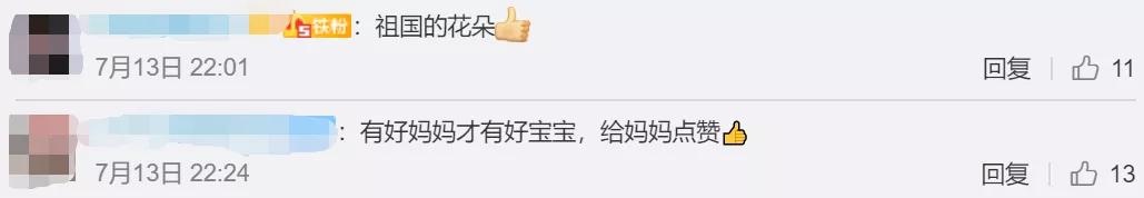 小男孩在公交车上走来走去...司机看后直点赞