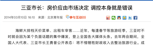 接受警示教育3天后,曾自称“买不起商品房”的他成了“深夜虎”