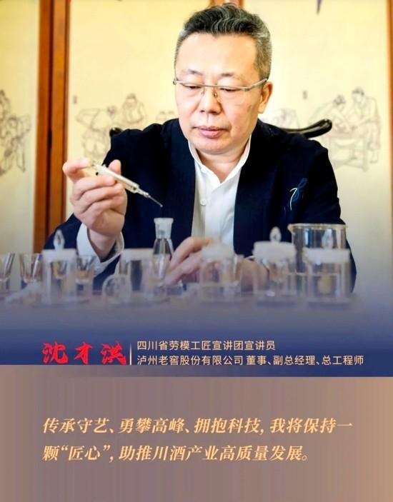 如何在成渝地区双城经济圈建设中建功立业?四川省劳模工匠这样说