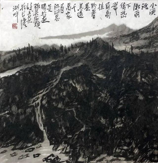 六逸齐香:张志民 李振坤 薛伟东 李庆杰 林兵 李青松作品展