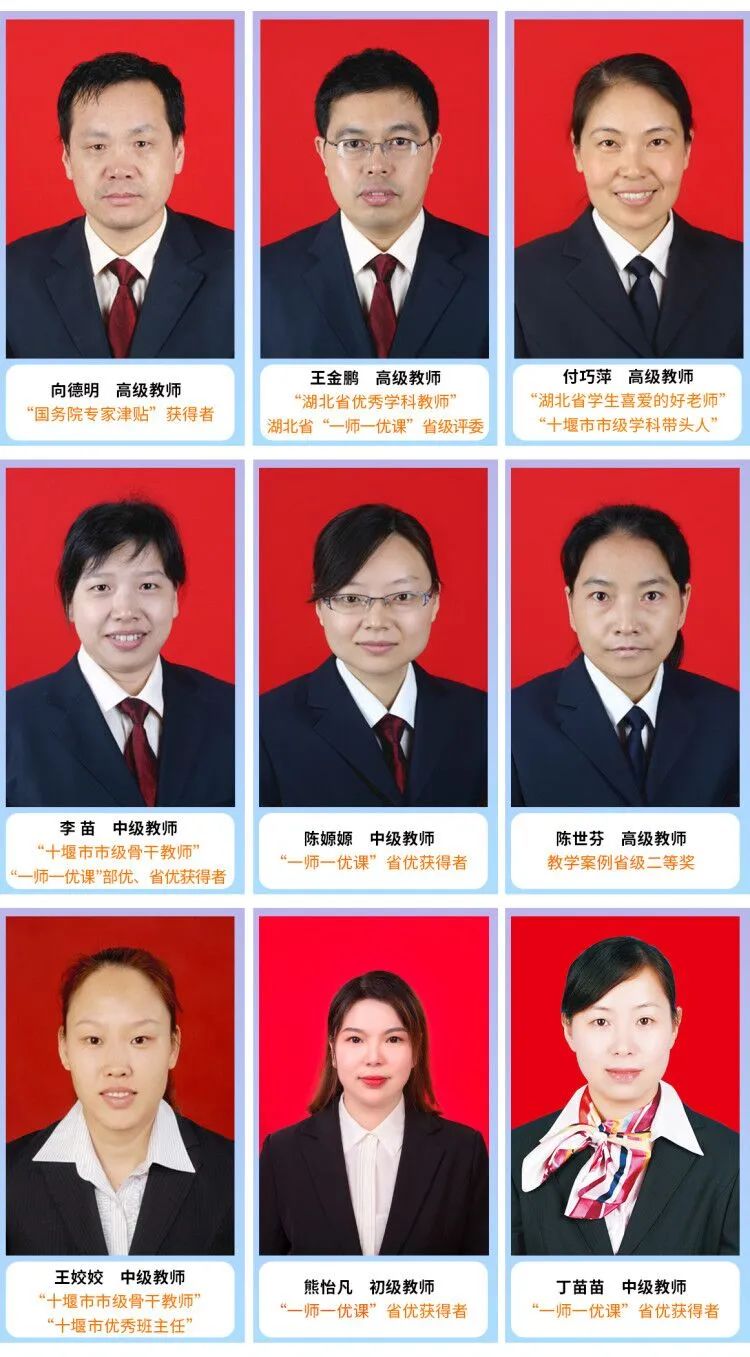 好消息!十堰城区这所75年历史的公办寄宿学校,全免费!现开始招生