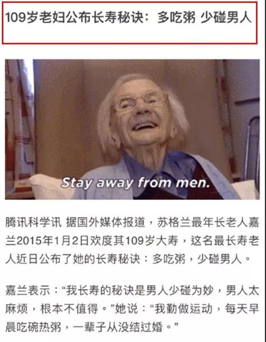 64岁单身老太太火了!为什么低质量的婚姻不如高质量的单身?
