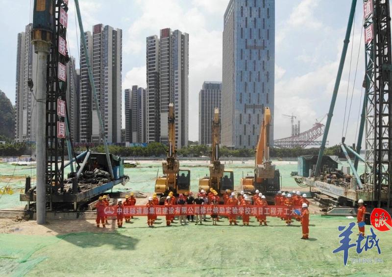 又一所国际名校落户南沙!修仕倍励实验学校项目开工,预计2022年招生