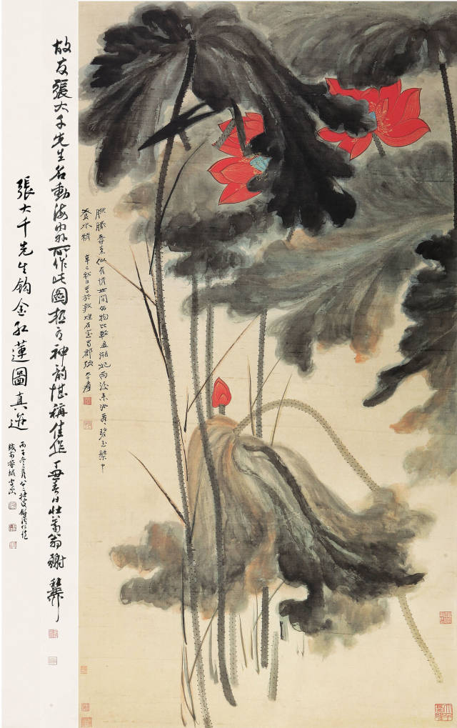 张大千:一辈子画不厌的荷花