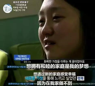 64岁单身老太太火了!为什么低质量的婚姻不如高质量的单身?