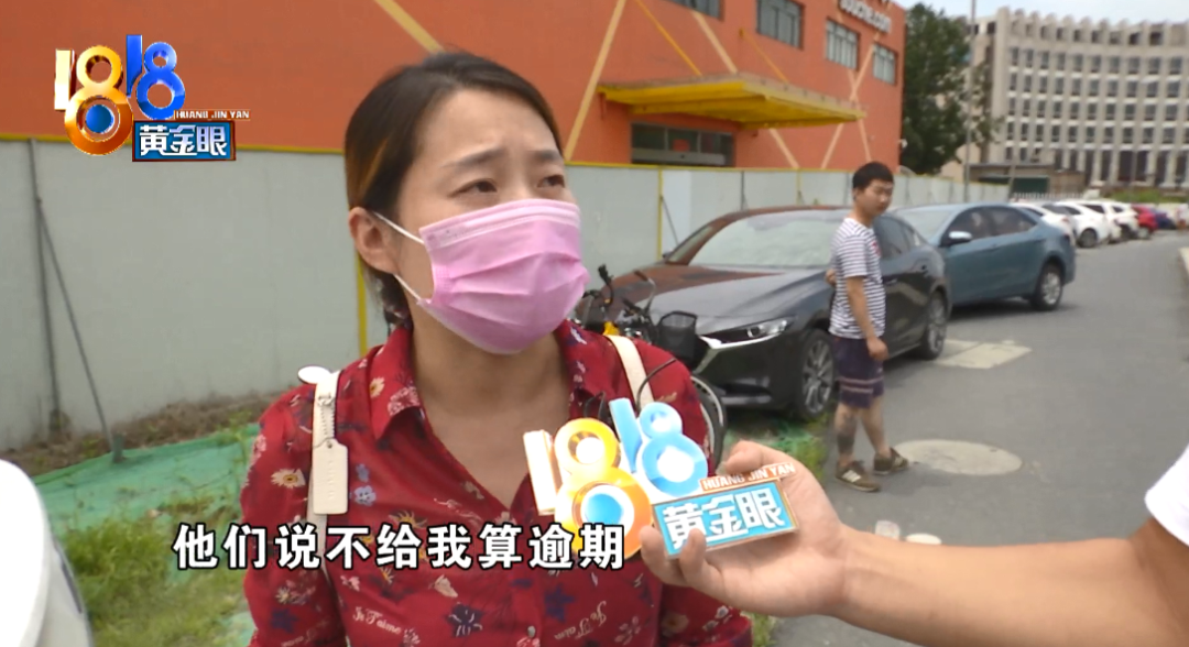 “弹个车”以租代购,到期后却无法过户?