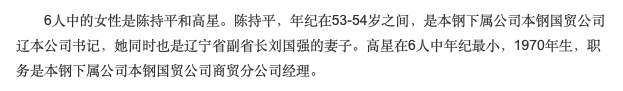 接受警示教育3天后,曾自称“买不起商品房”的他成了“深夜虎”