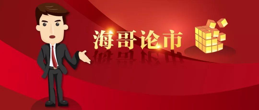 操盘丨剧震式洗盘调整真的来了,接下来还会有更大的“地震”吗?休闲区蓝鸢梦想 - Www.slyday.coM 操盘丨剧震式洗盘调整真的来了,接下来还会有更大的“地震”吗?休闲区蓝鸢梦想 - Www.slyday.coM