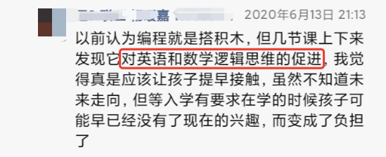 清华校长戳破扎心真相:这类孩子很难带,10年后却更有出息