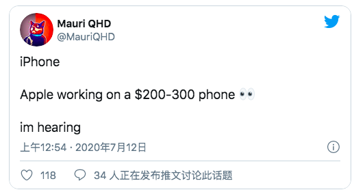 苹果或推出1500元以内低价iPhone