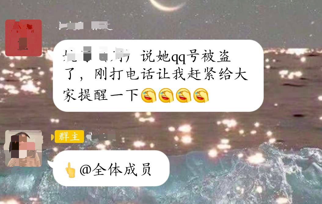 你的QQ号被冻结了？腾讯紧急回应！