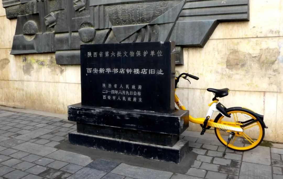 西安這個(gè)地標(biāo)建筑將重裝亮相！你會(huì)去打卡嗎?
