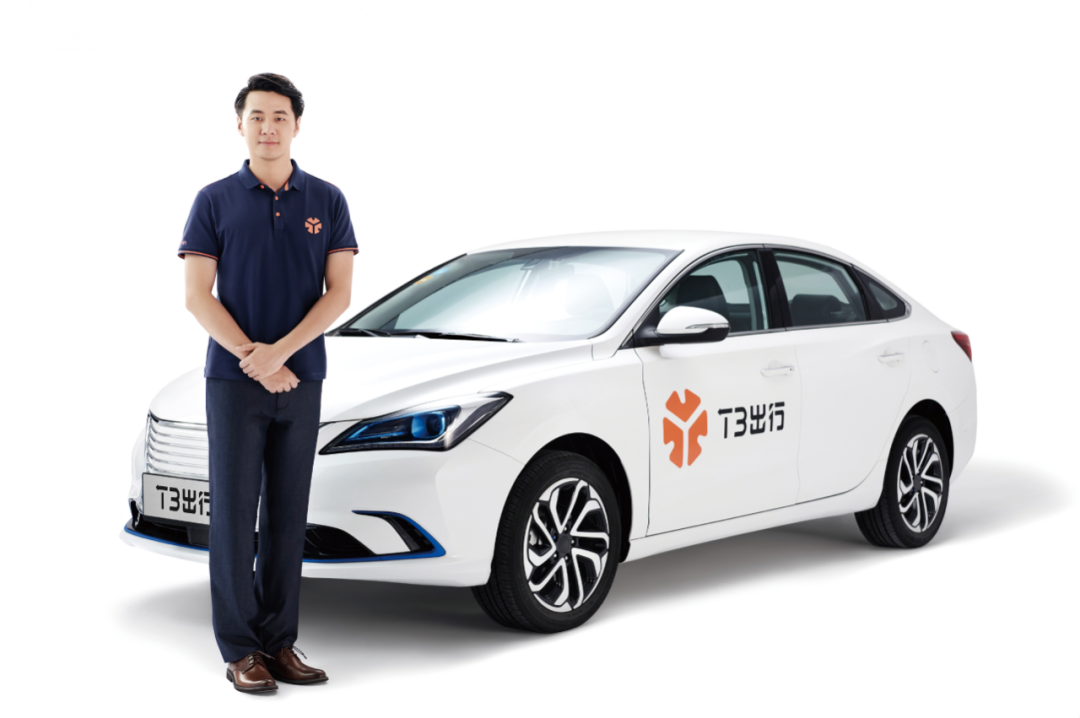 T3出行招募司机,好工作、高收入、有保障!