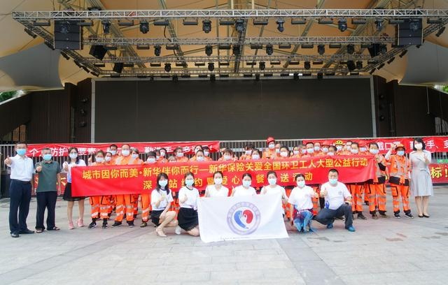 53755人受益!深圳所有环卫工人免费续保意外险