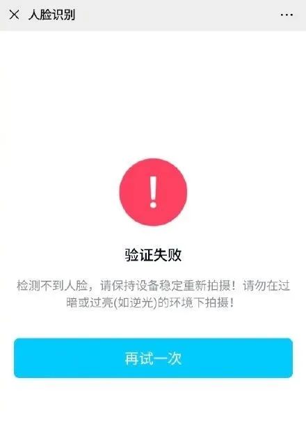 你的QQ号被冻结了？腾讯紧急回应！