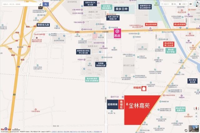 205套共有产权房面向西城申购,西城工作非京籍家庭也可申请