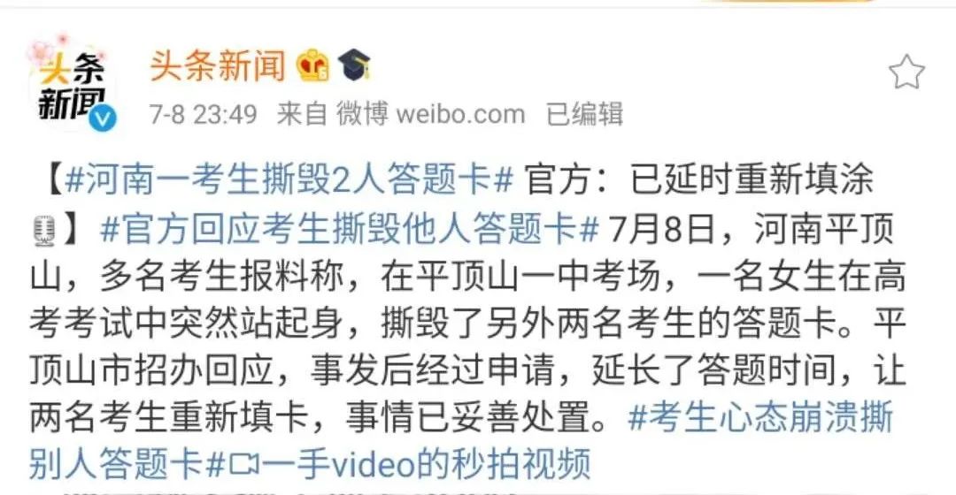 贵州公交坠湖最新通报,真相大白