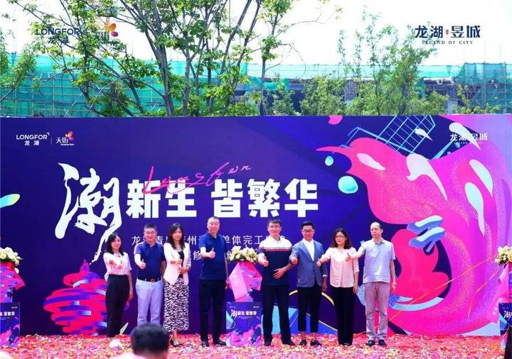 大境初现:龙湖青岛胶州天街单体完工,热势开启胶州商业新中心!