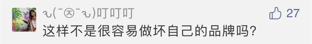 惊呆|卖吊牌年赚13亿元!你网购的“南极人”可能并不算正品....