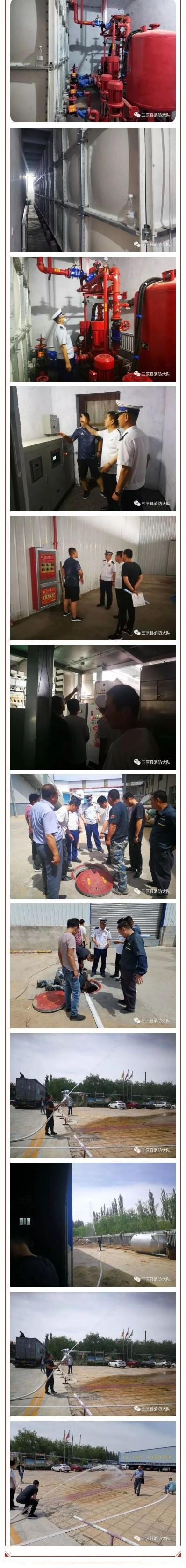 企业主动消除火患 巴彦淖尔消防上门送牌点赞