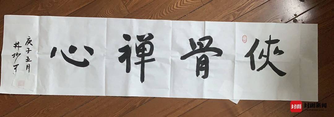 林妙可跳《无价之姐》 动作潇洒青春洋溢