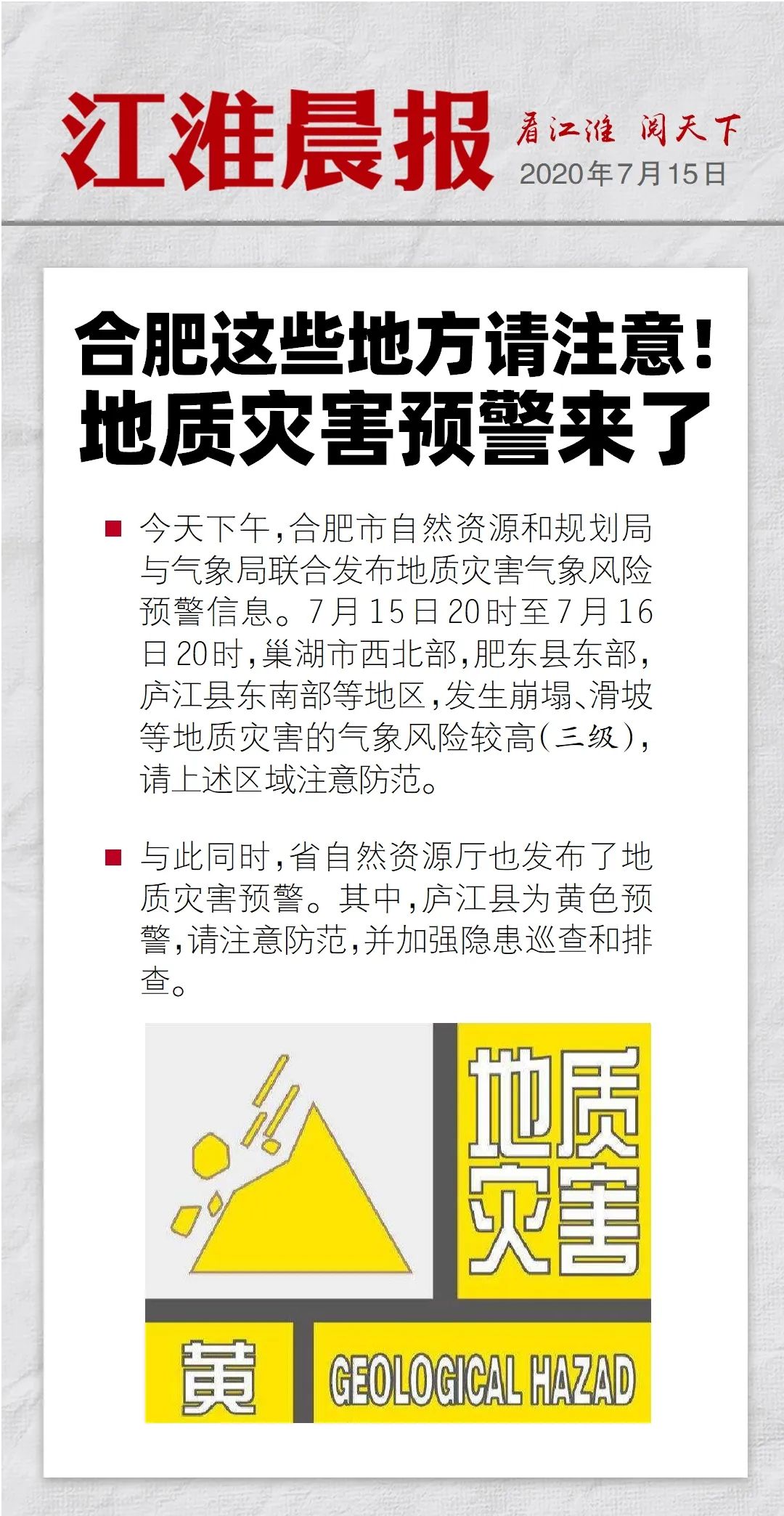 宣城市宣州区人口2020总人数口_宣城市宣州区乡镇地图(2)