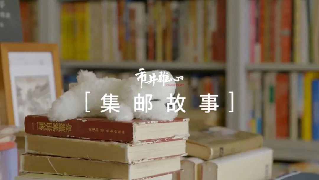 市井雄心丨愿你如他一样,一件事,爱一生