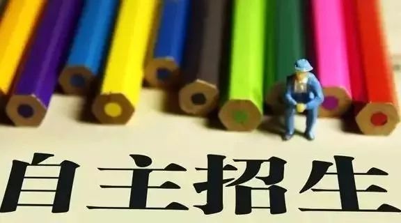 【新关注】定了!银川8所公办高中网上志愿填报细则公布