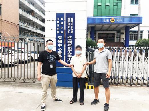 广州警方捣毁一非法制售针孔摄像头团伙