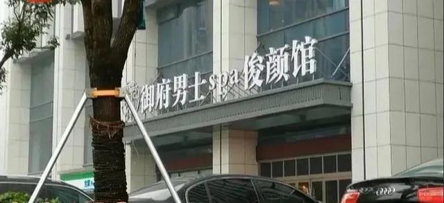 全国首例“套路嫖”案宣判:正规按摩谎称有“特色服务”被判诈骗罪!