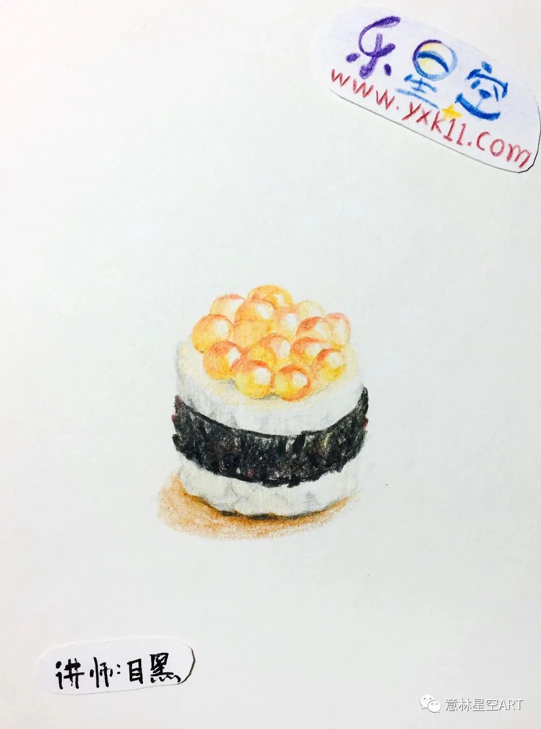 绘画小白易入手教程!【星空美味屋】开业啦!超多美食随你选~