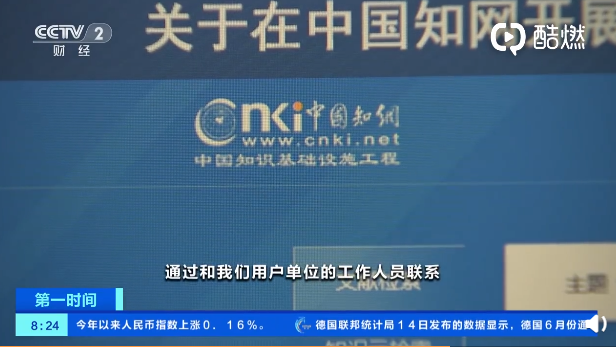 论文查重怎么查呀 f76b-iwpcxkr3176647.png