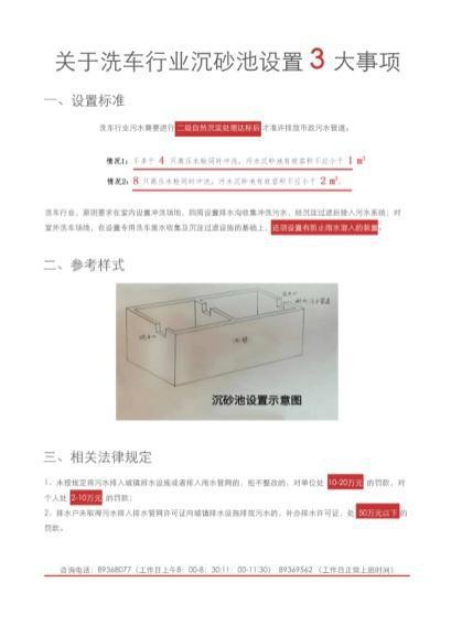 贯彻精细化执法服务理念,助力“污水零直排区”创建
