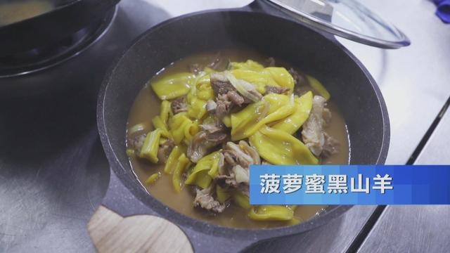 热带水果炒着吃、蘸辣椒吃,口感颠覆你的想象