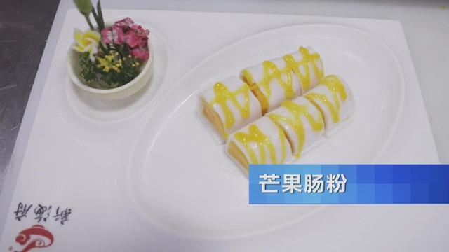 热带水果炒着吃、蘸辣椒吃,口感颠覆你的想象