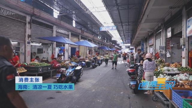热带水果炒着吃、蘸辣椒吃,口感颠覆你的想象