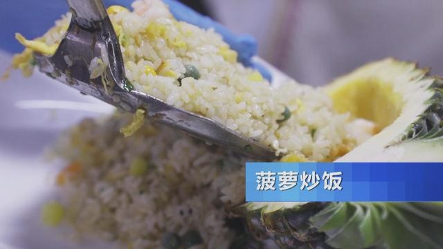 热带水果炒着吃、蘸辣椒吃,口感颠覆你的想象