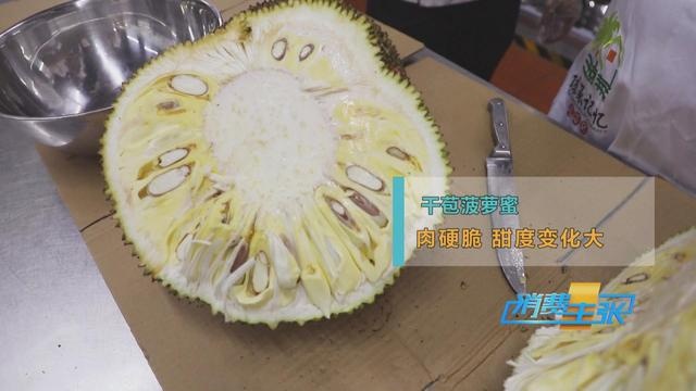 热带水果炒着吃、蘸辣椒吃,口感颠覆你的想象