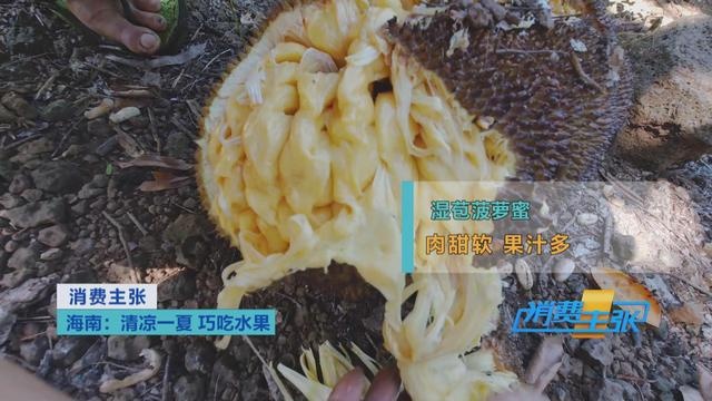 热带水果炒着吃、蘸辣椒吃,口感颠覆你的想象