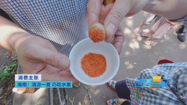 热带水果炒着吃、蘸辣椒吃,口感颠覆你的想象